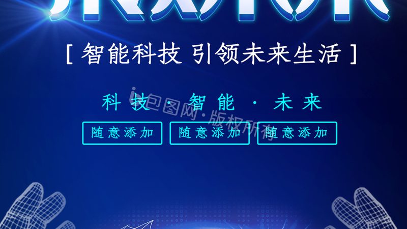高新技术企业资格取消后，补贴退回的考量因素